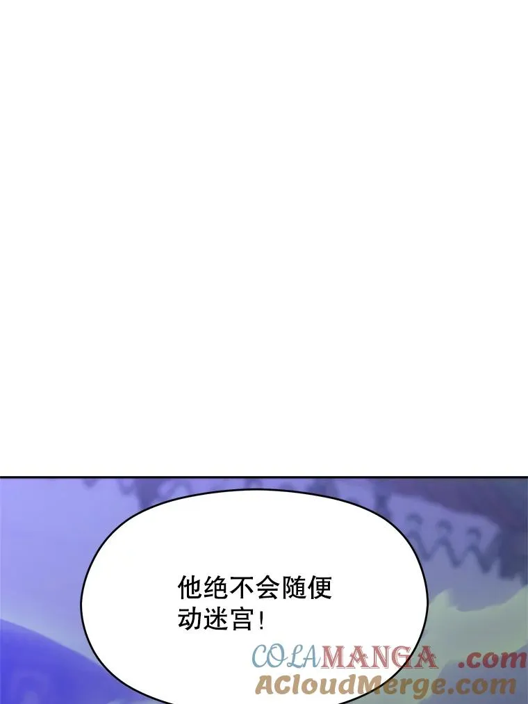 114.破解迷宫28