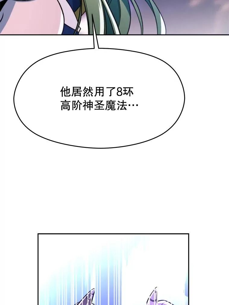 116.对战大恶魔51