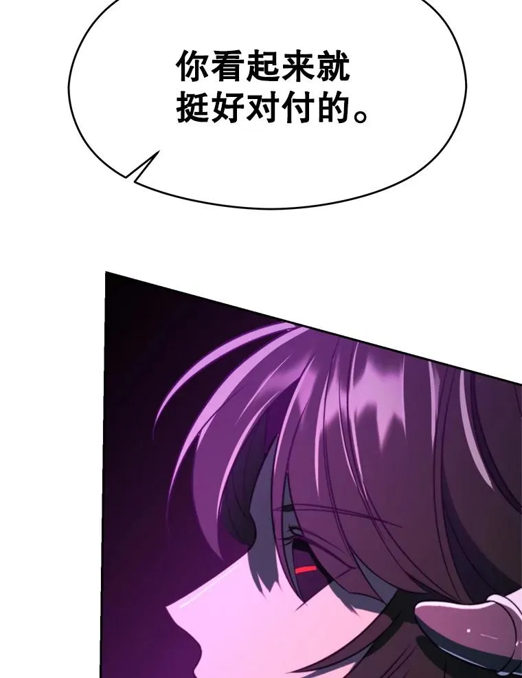 116.对战大恶魔79