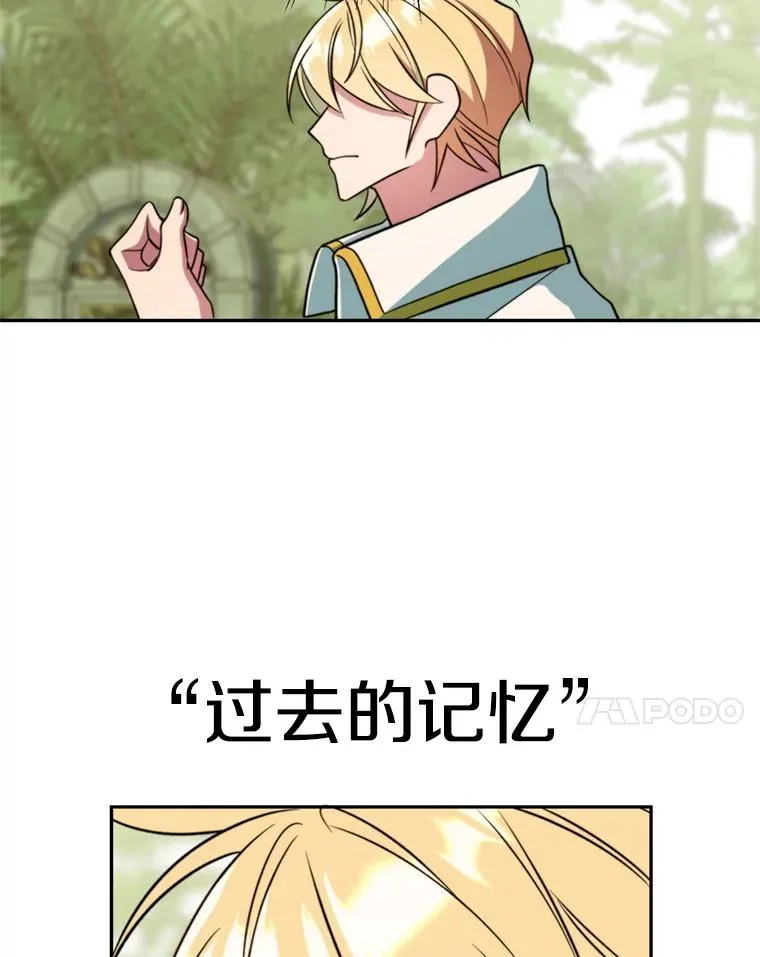 118.过去的记忆161
