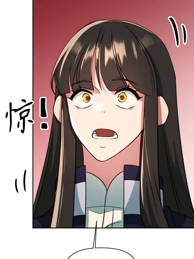 121.魔物化65