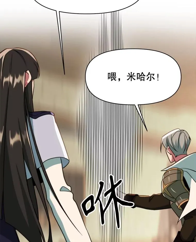 121.魔物化89