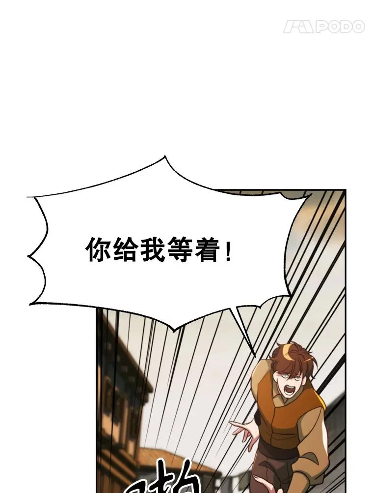 120.无法制地带77