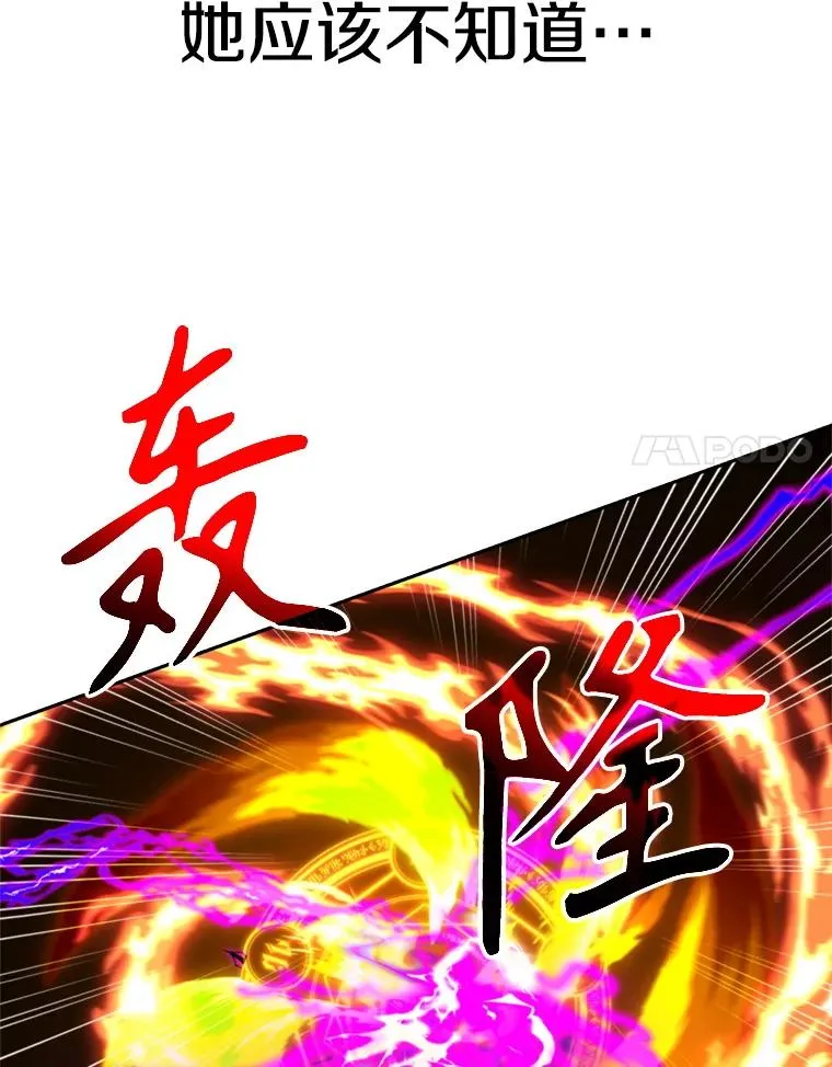 116.对战大恶魔90