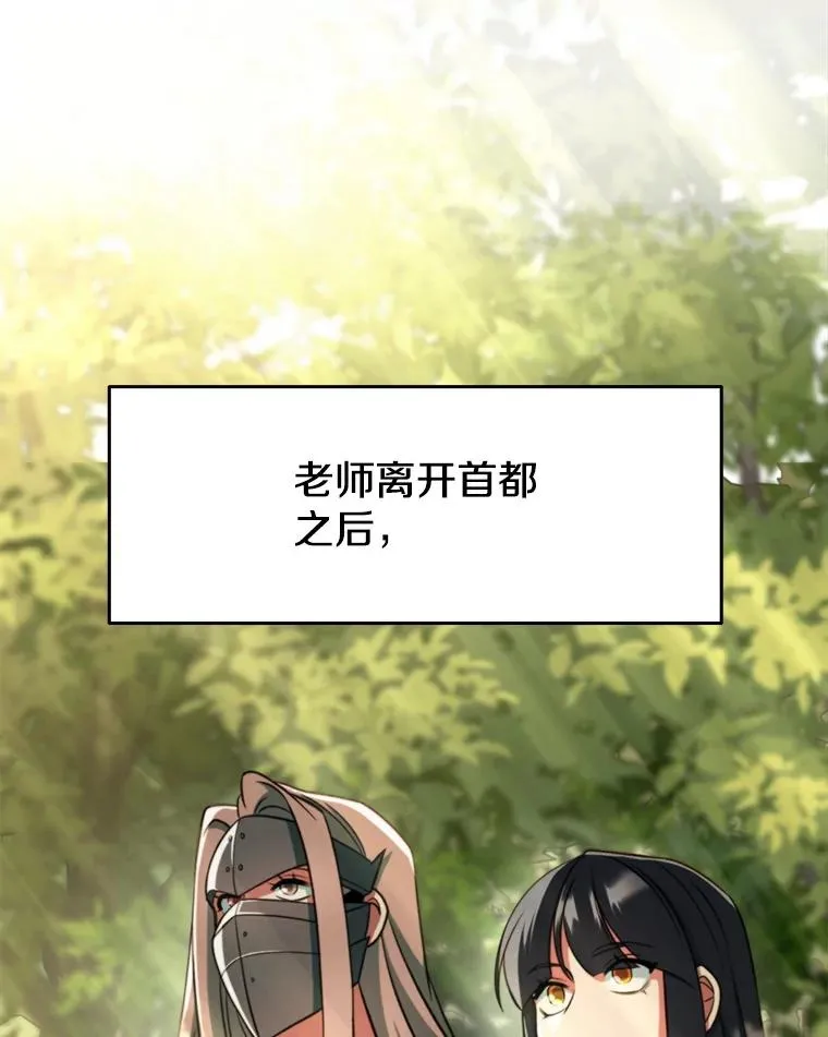 121.魔物化6