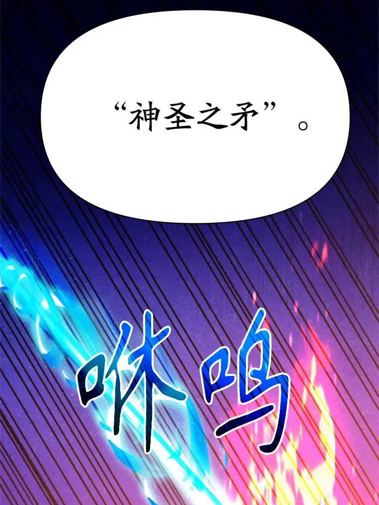 117.特殊的追悼文127
