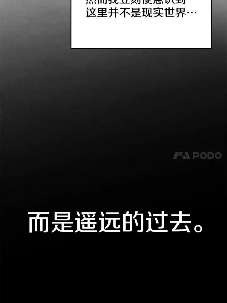 118.过去的记忆89