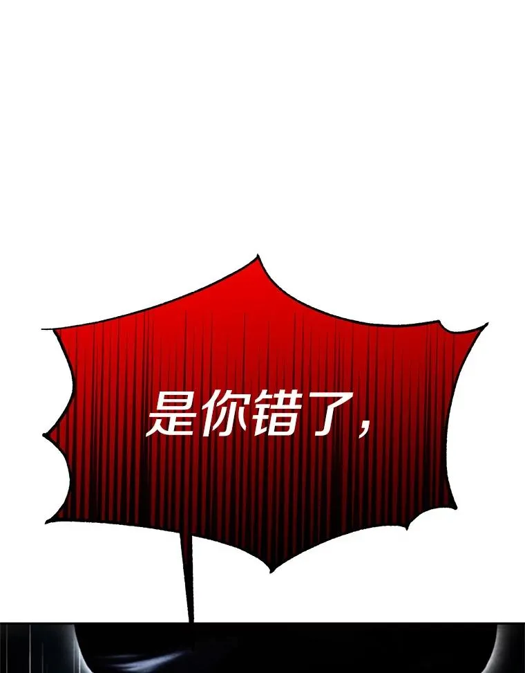 118.过去的记忆106