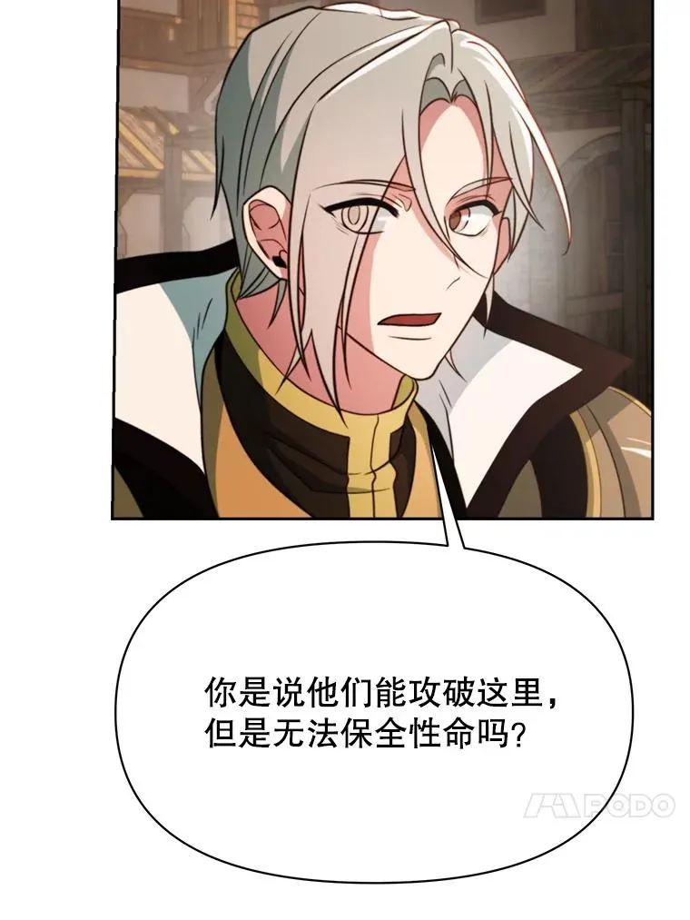120.无法制地带53