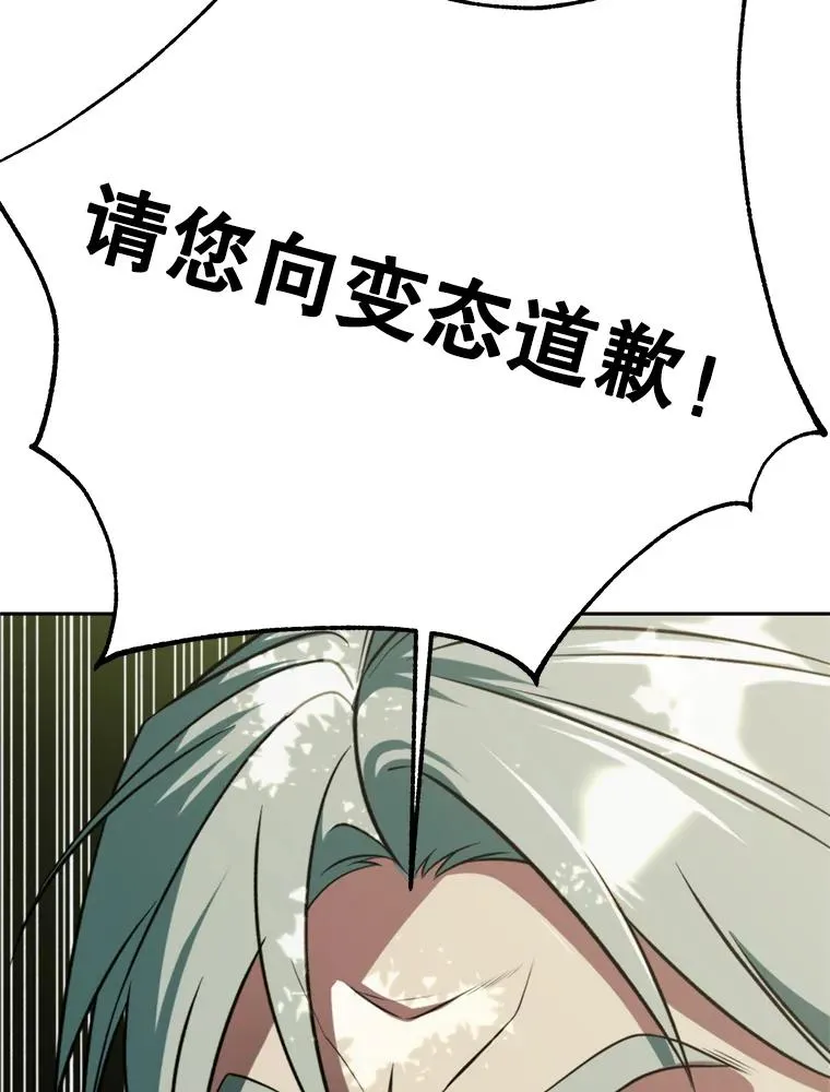 114.破解迷宫107