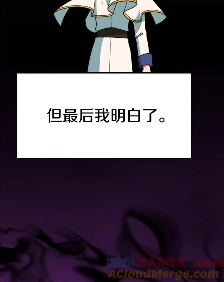 118.过去的记忆164