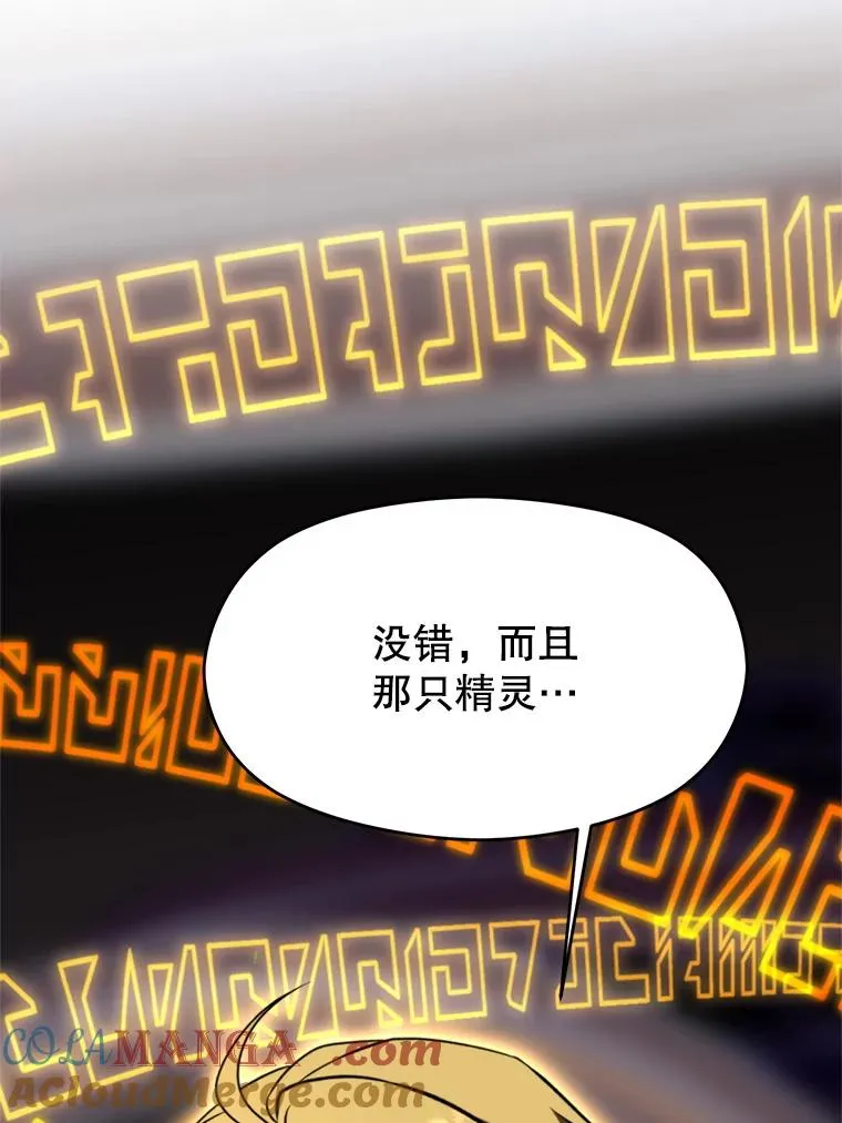 115.尽在掌握中28