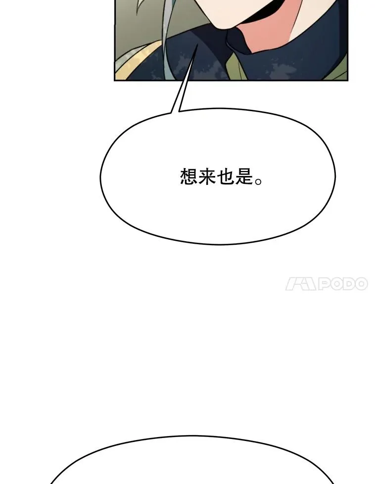 114.破解迷宫59