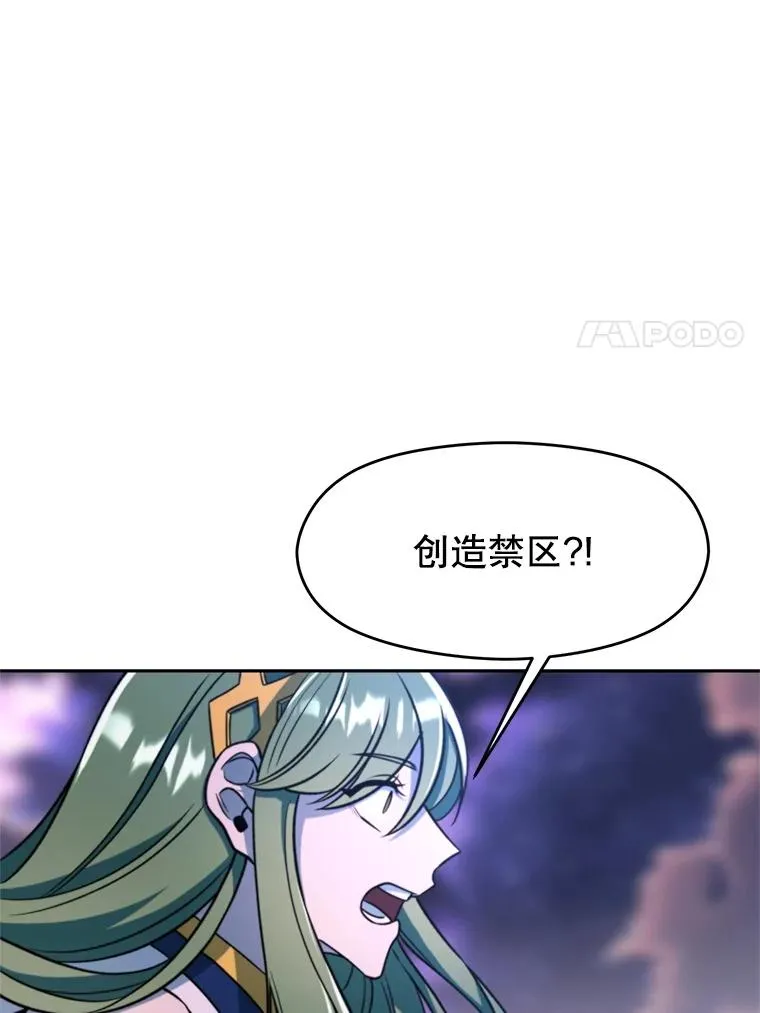 116.对战大恶魔50
