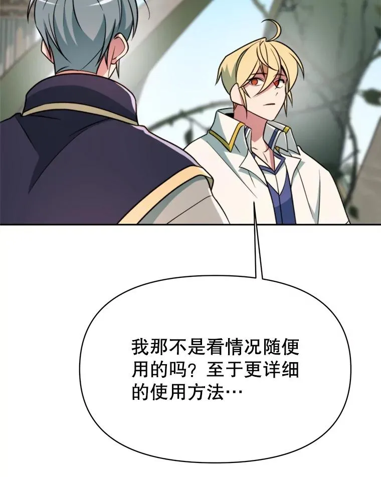118.过去的记忆35