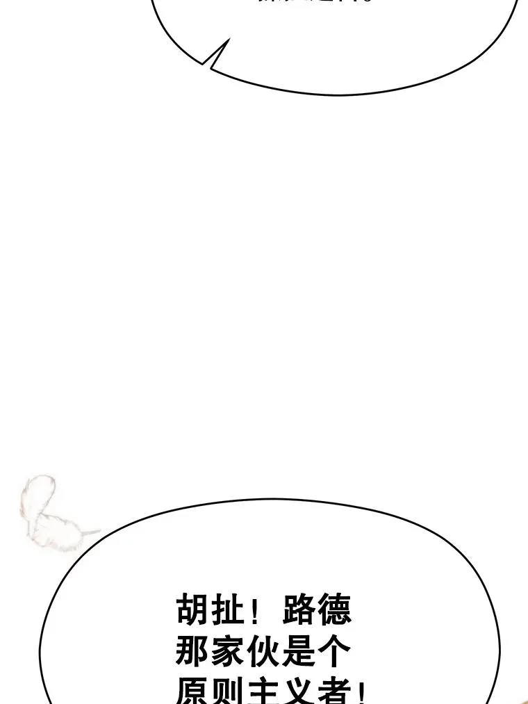 114.破解迷宫26