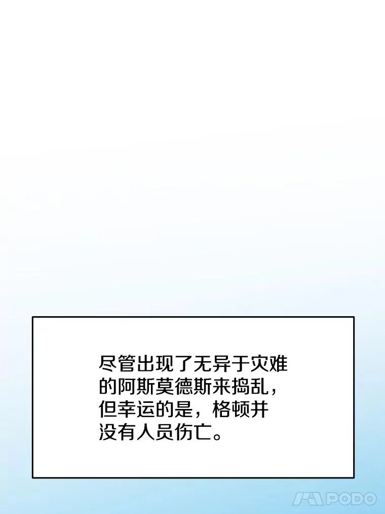 118.过去的记忆122