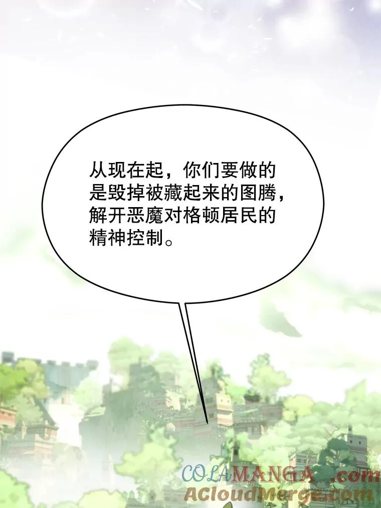115.尽在掌握中32