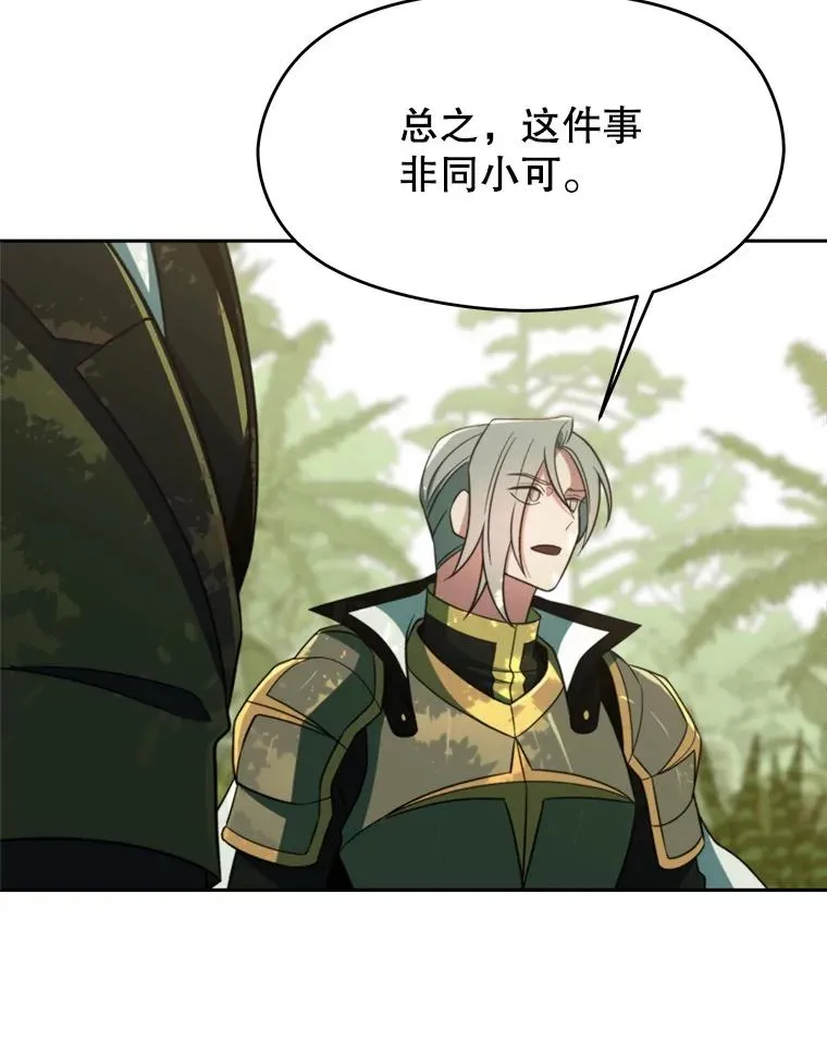 114.破解迷宫110