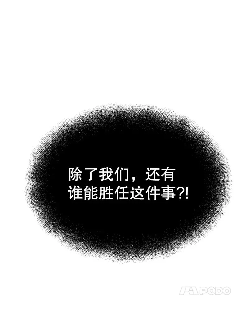 118.过去的记忆95