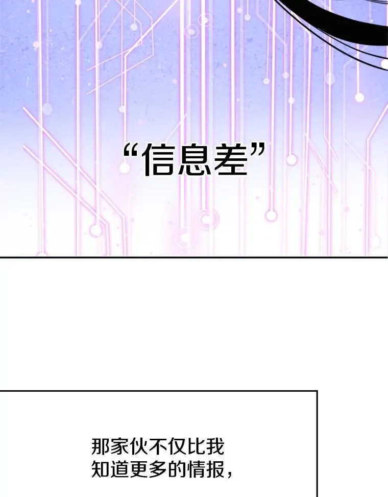 115.尽在掌握中54