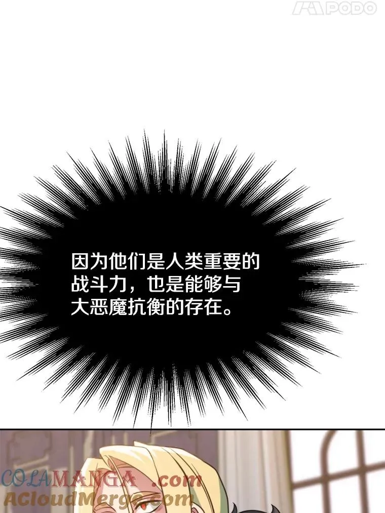 119.真正的勇士40