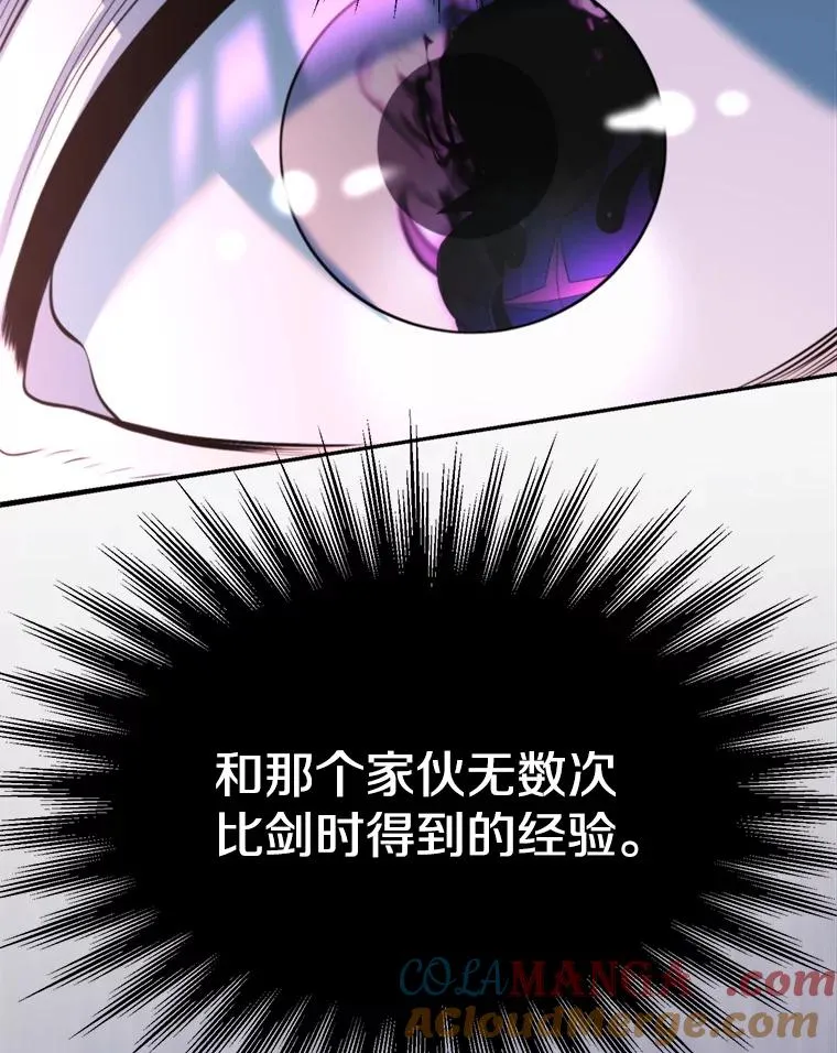 117.特殊的追悼文48