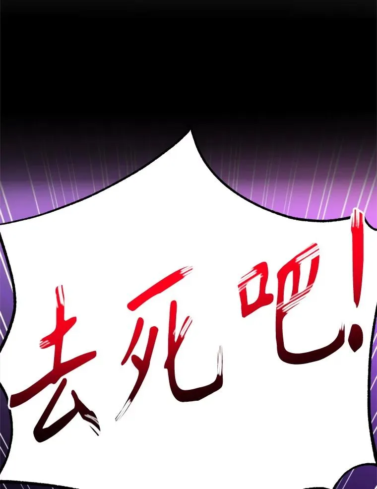 116.对战大恶魔82