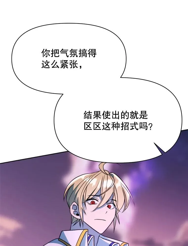 117.特殊的追悼文93