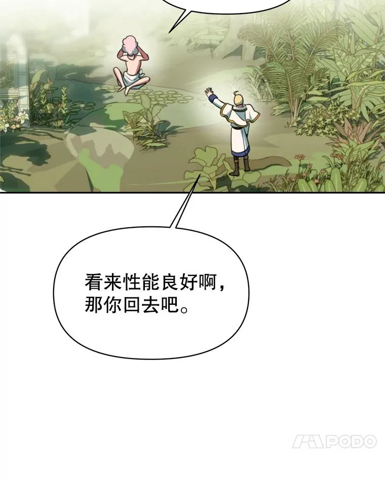 118.过去的记忆154
