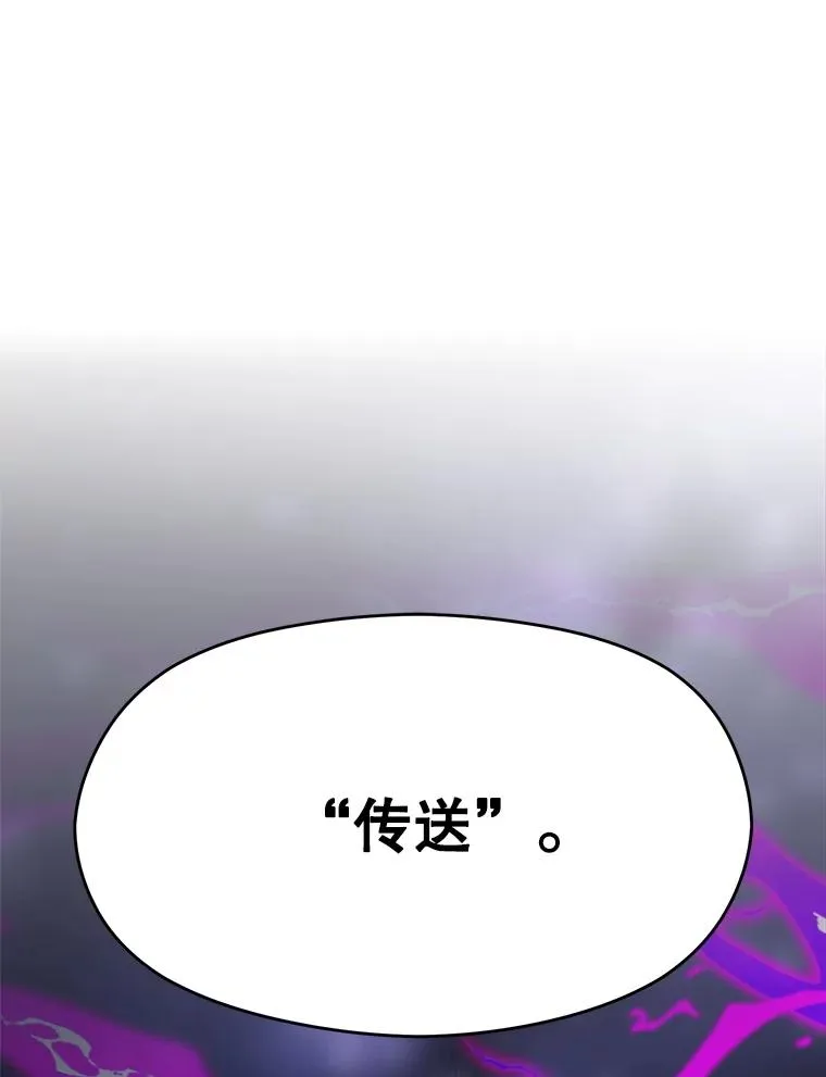 116.对战大恶魔109