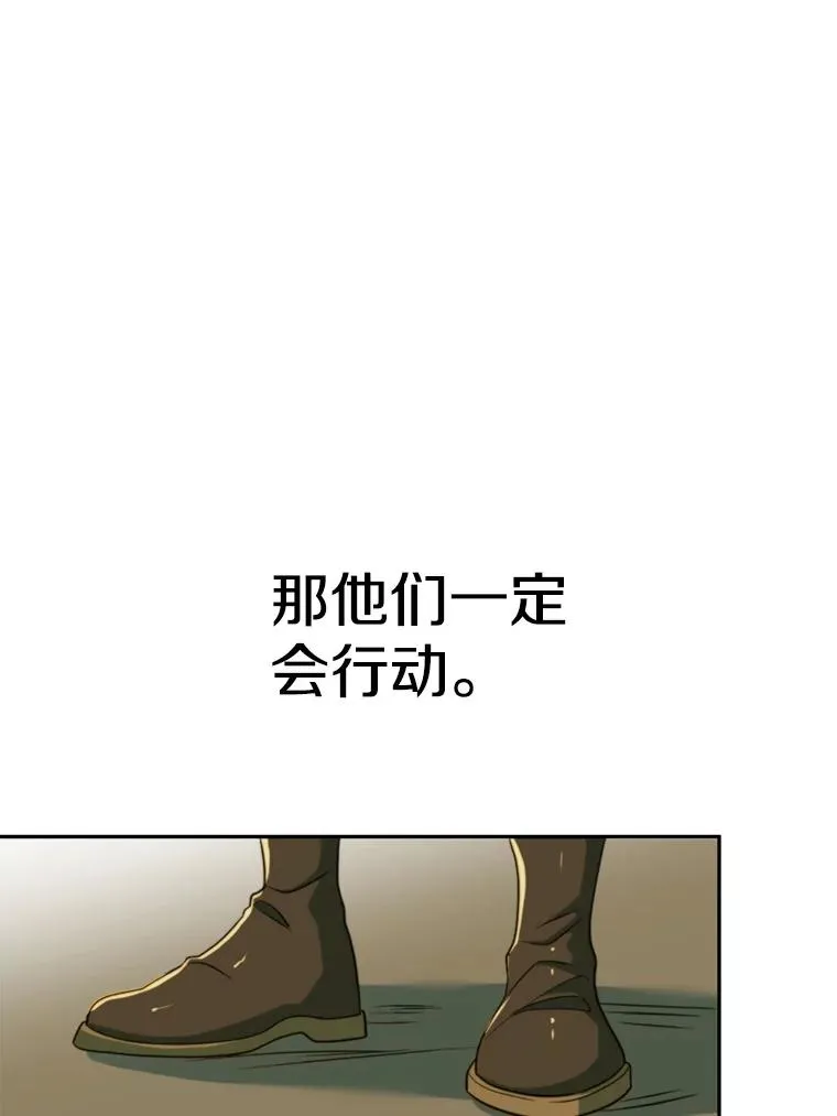 119.真正的勇士34