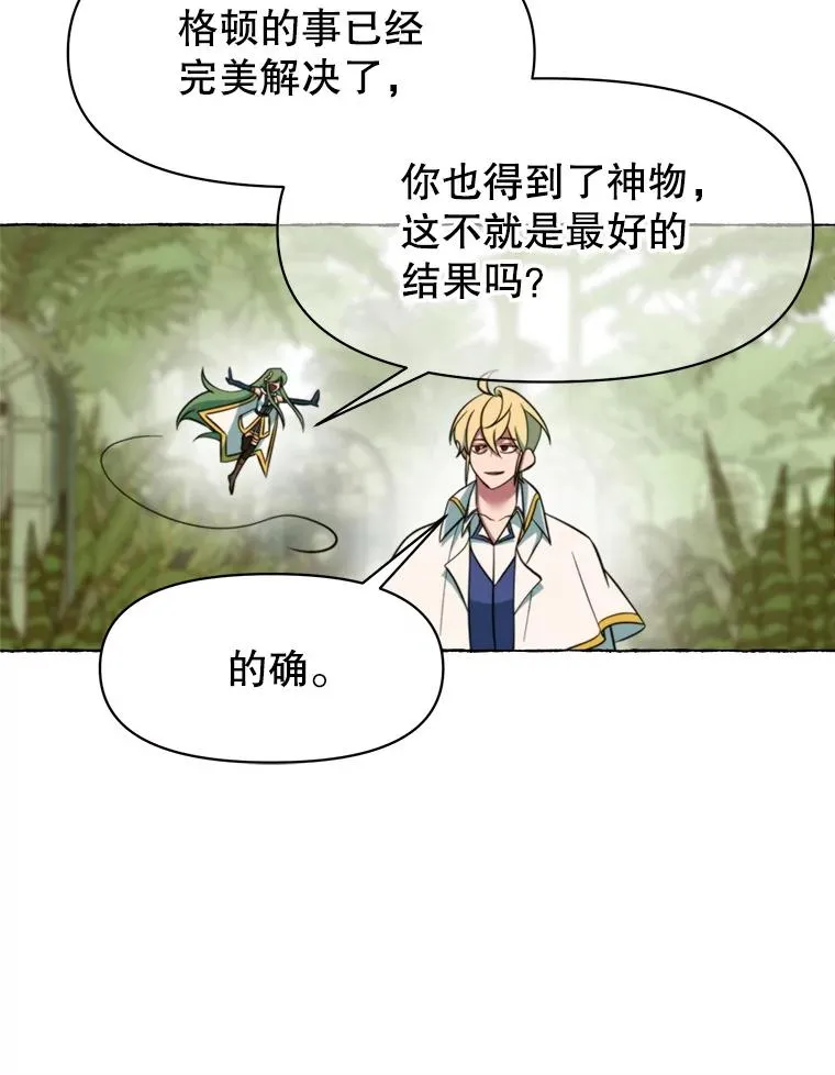 118.过去的记忆147
