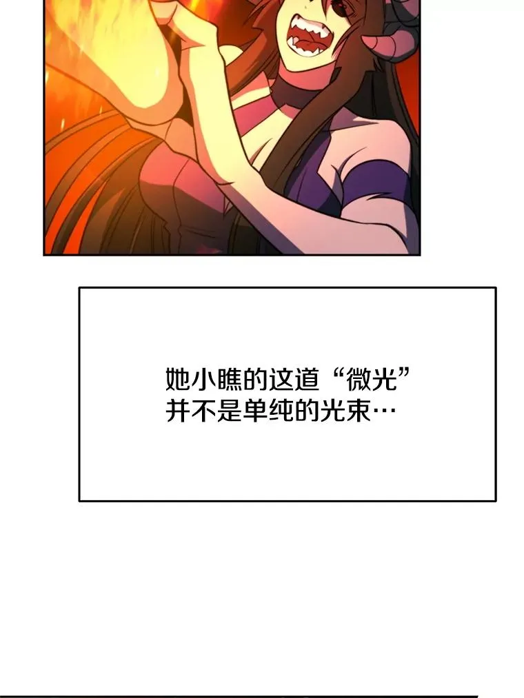 117.特殊的追悼文106