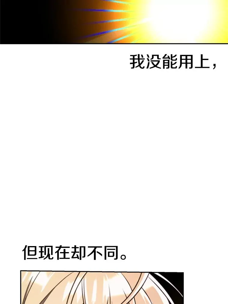 117.特殊的追悼文78
