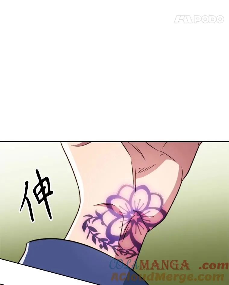 118.过去的记忆148