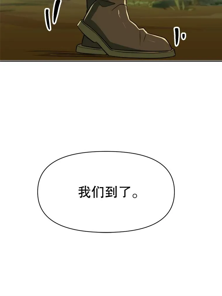 118.过去的记忆23