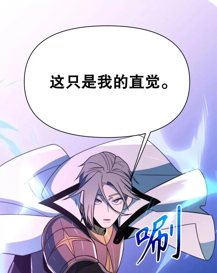 117.特殊的追悼文45