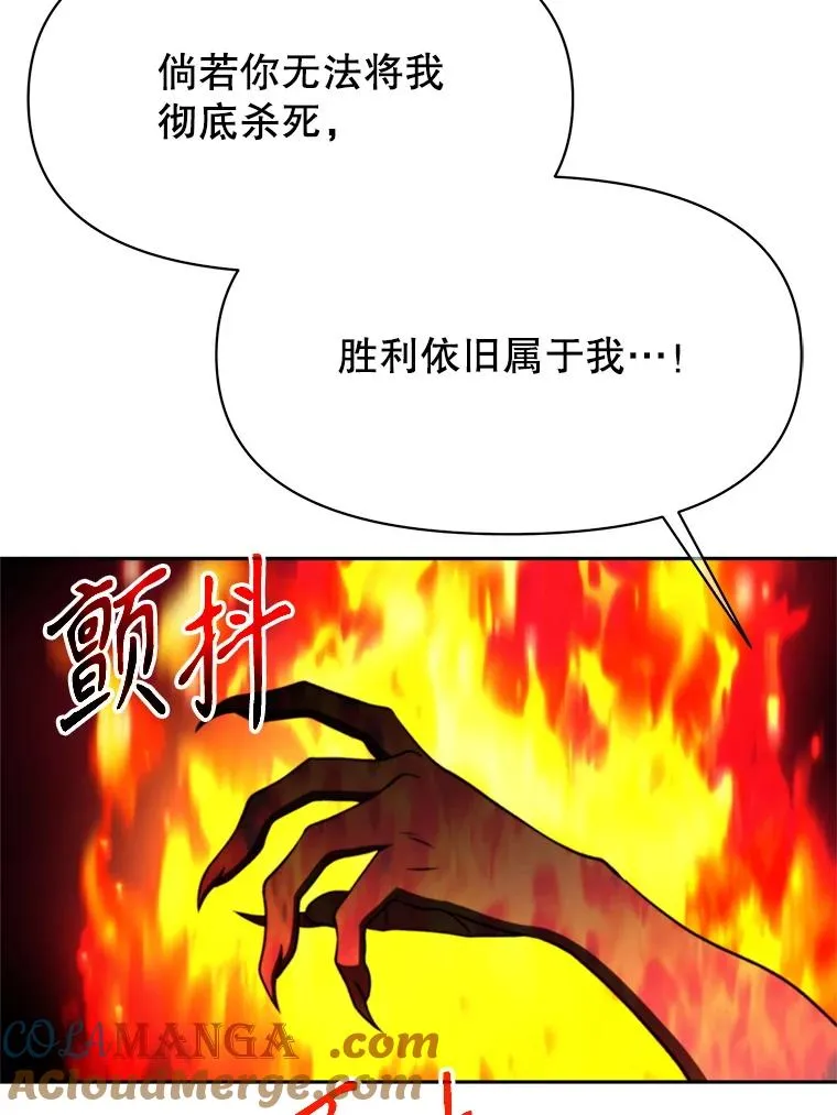 117.特殊的追悼文124