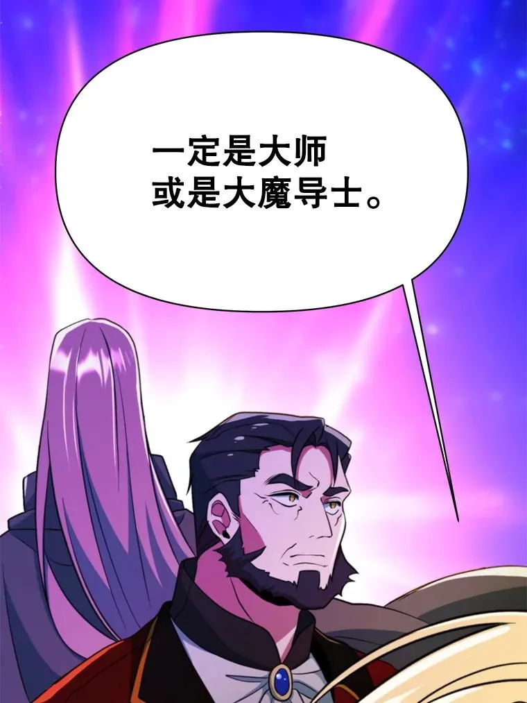 119.真正的勇士38