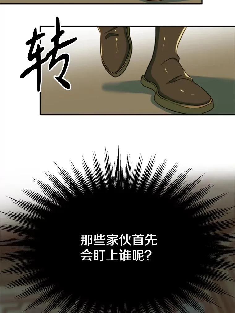 119.真正的勇士35