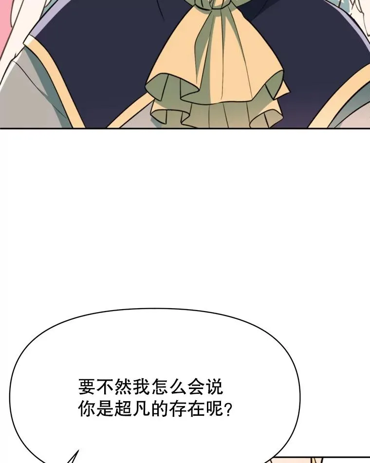 118.过去的记忆39