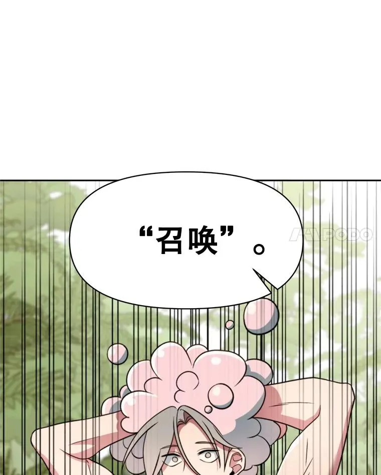 118.过去的记忆151