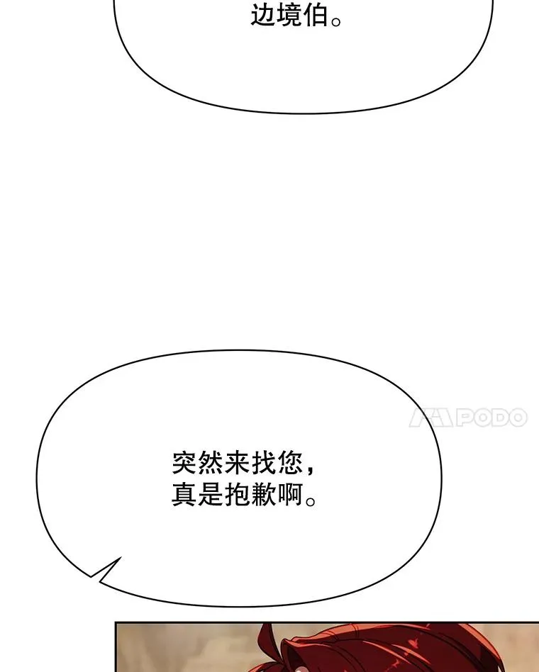 120.无法制地带30