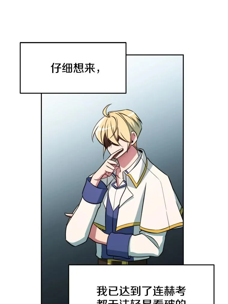 118.过去的记忆45