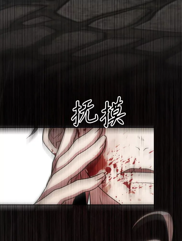 121.魔物化42