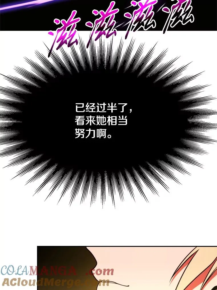 114.破解迷宫84