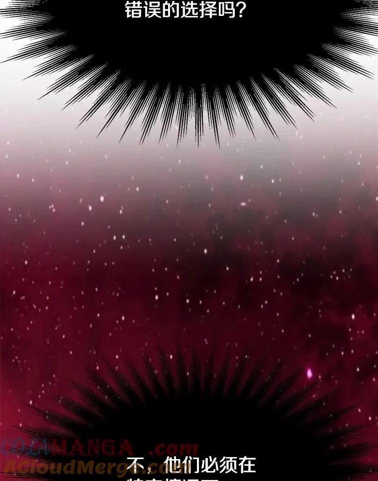 121.魔物化52