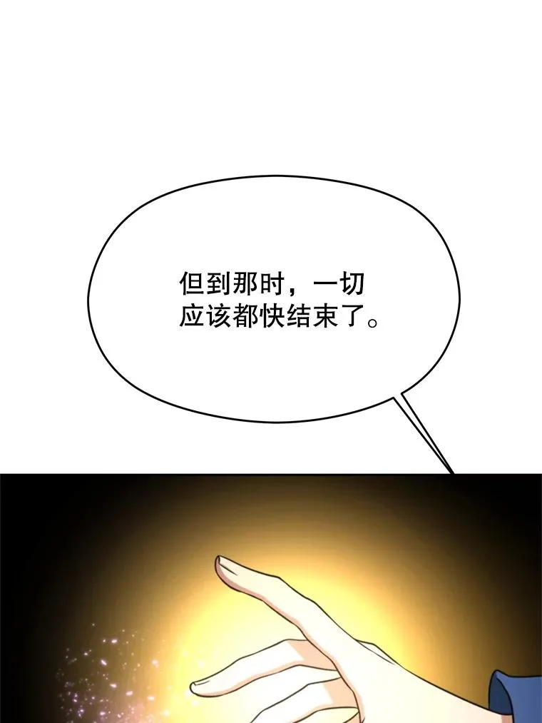 114.破解迷宫93