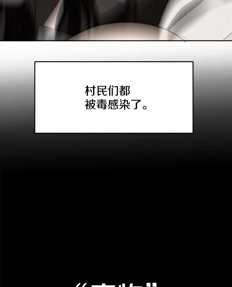 121.魔物化31